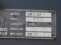 三菱ふそうファイターセーフティクレーン4段増トン（6t・8t）[写真29]