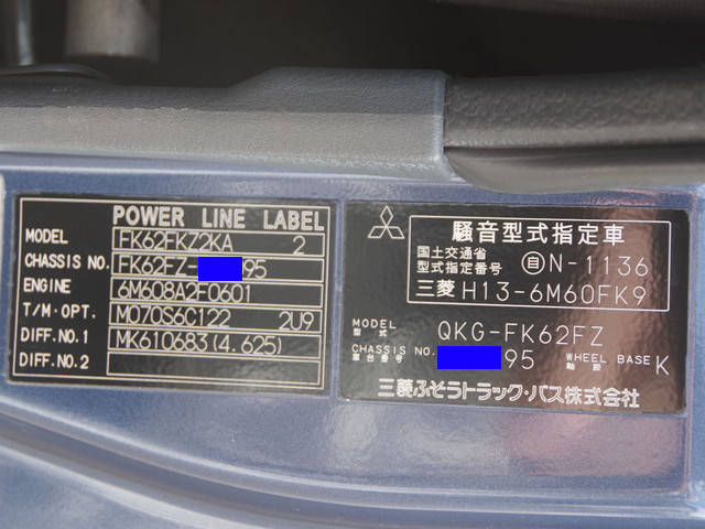 三菱ふそうファイターセーフティクレーン4段増トン（6t・8t）[写真40]