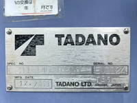 UDトラックスコンドルクレーン4段小型（2t・3t）[写真14]