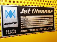 日野レンジャー散水車中型（4t）[写真11]