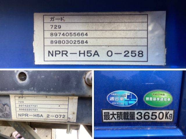 いすゞエルフクレーン4段小型（2t・3t）[写真14]