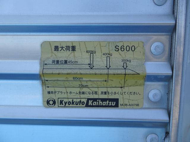 三菱ふそうキャンターアルミバン小型（2t・3t）[写真15]