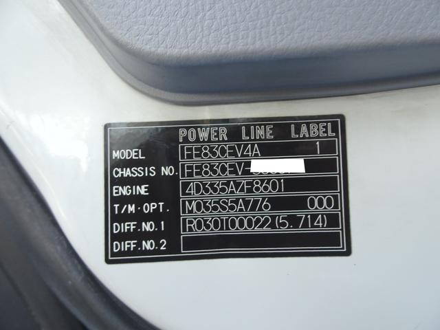 三菱ふそうキャンターアルミバン小型（2t・3t）[写真19]