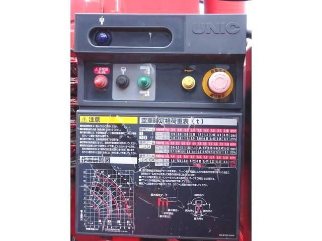 いすゞフォワードクレーン4段中型（4t）[写真12]