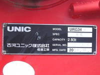 いすゞフォワードクレーン4段中型（4t）[写真08]