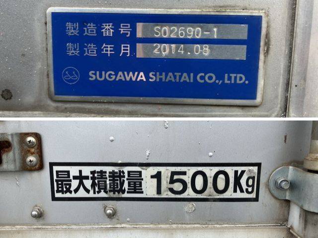 マツダタイタンアルミバン小型（2t・3t）[写真17]