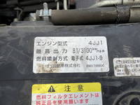 マツダタイタンアルミバン小型（2t・3t）[写真28]