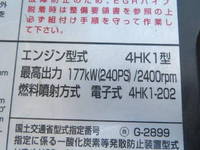 いすゞフォワードクレーン4段増トン（6t・8t）[写真36]