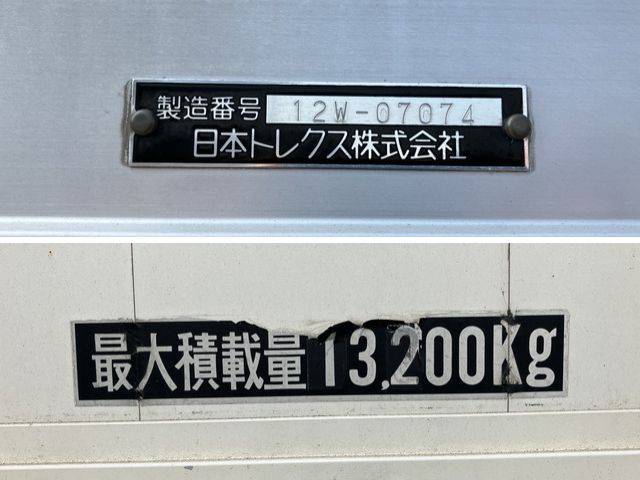 三菱ふそうスーパーグレートアルミウイング大型（10t）[写真11]