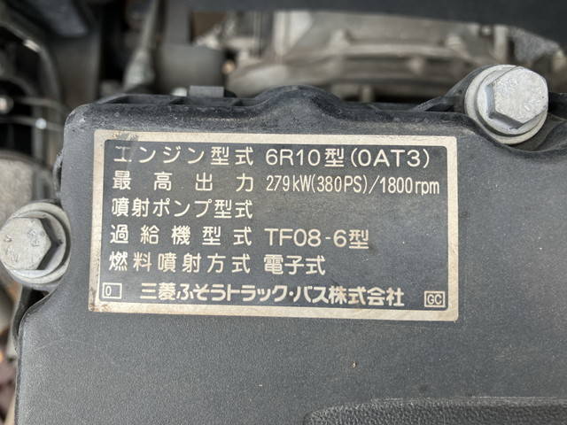 三菱ふそうスーパーグレートアルミウイング大型（10t）[写真27]