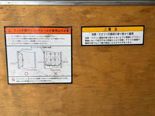 日野プロフィアアルミウイング大型（10t）[写真14]