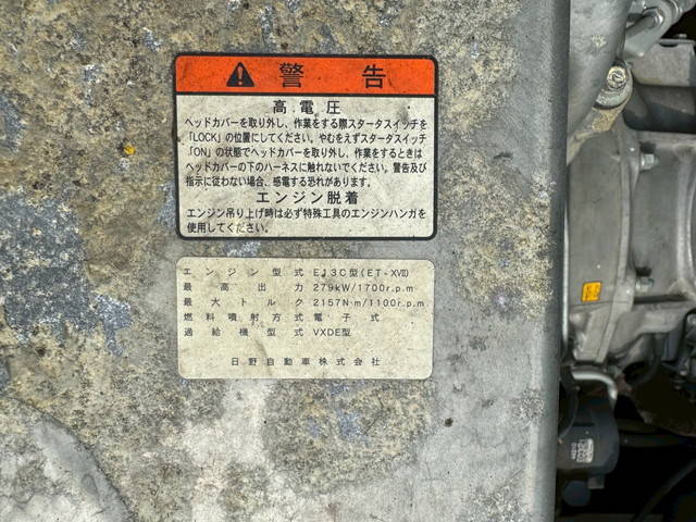 日野プロフィアアルミウイング大型（10t）[写真26]