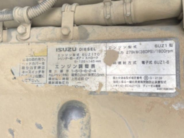 いすゞギガダンプ大型（10t）[写真27]