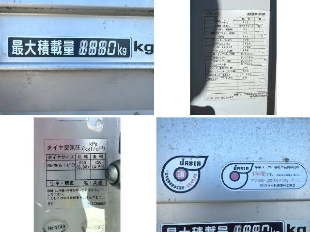 いすゞエルフパネルバン小型（2t・3t）[写真20]