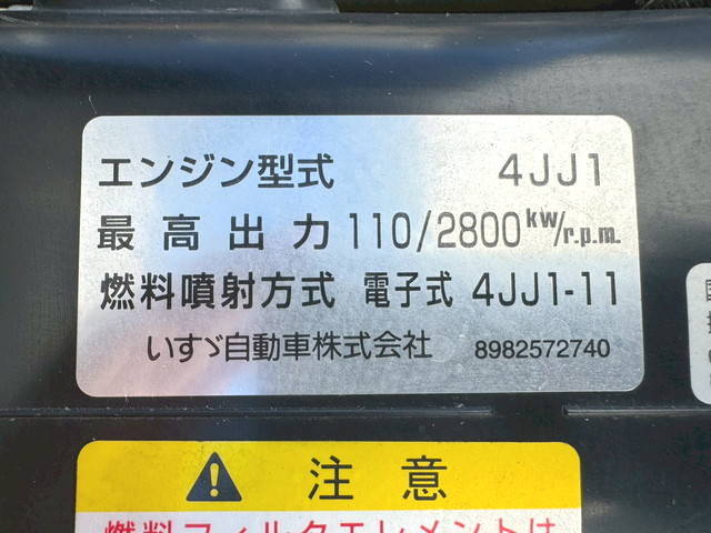 いすゞエルフパネルバン小型（2t・3t）[写真29]