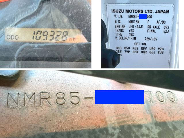 いすゞエルフパネルバン小型（2t・3t）[写真39]