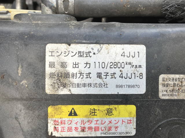 いすゞエルフパッカー車（塵芥車）小型（2t・3t）[写真29]