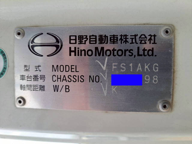 日野プロフィアダンプ大型（10t）[写真33]