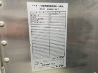 三菱ふそうキャンターアルミバン小型（2t・3t）[写真34]