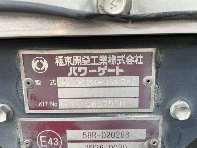 いすゞフォワード冷凍車（冷蔵車）中型（4t）[写真28]