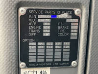 いすゞフォワード冷凍車（冷蔵車）中型（4t）[写真40]