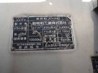 いすゞギガミキサー車（コンクリートミキサー）大型（10t）[写真30]