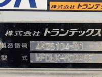 日野レンジャーアルミウイング中型（4t）[写真12]