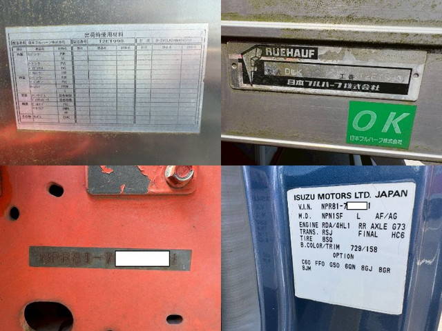 いすゞエルフアルミバン小型（2t・3t）[写真19]