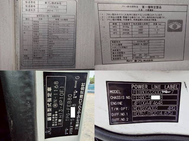 三菱ふそうキャンター冷凍車（冷蔵車）小型（2t・3t）[写真22]