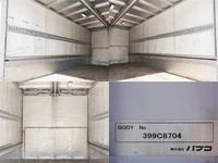 三菱ふそうファイターアルミウイング中型（4t）[写真09]