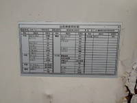 いすゞフォワードアルミウイング中型（4t）[写真23]