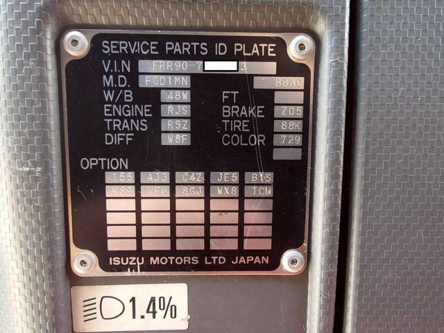 いすゞフォワードアルミウイング中型（4t）[写真29]