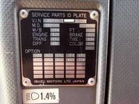 いすゞフォワードアルミウイング中型（4t）[写真29]