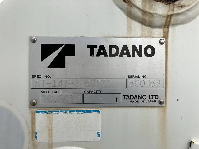 トヨタその他の車種高所作業車小型（2t・3t）[写真17]