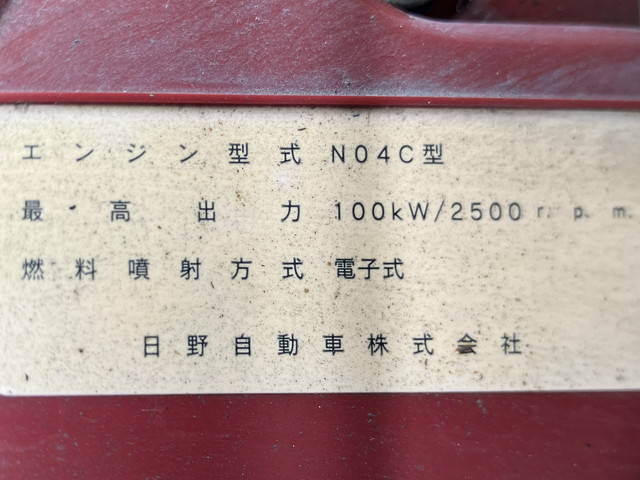 日野デュトロ平ボディ小型（2t・3t）[写真24]