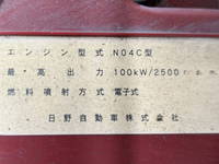 日野デュトロ平ボディ小型（2t・3t）[写真24]