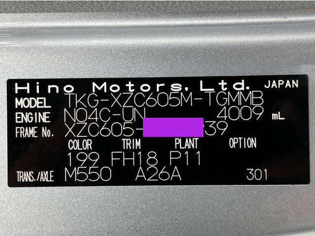 日野デュトロ平ボディ小型（2t・3t）[写真39]