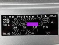 日野デュトロ平ボディ小型（2t・3t）[写真39]