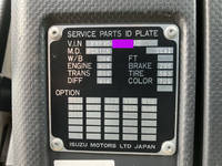 いすゞフォワードダンプ中型（4t）[写真40]