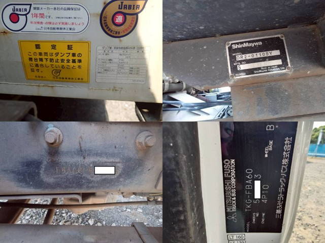 三菱ふそうキャンターダンプ小型（2t・3t）[写真25]