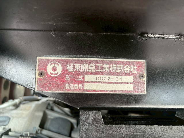 日野デュトロダンプ小型（2t・3t）[写真19]