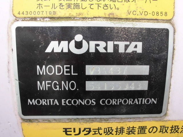 いすゞエルフバキュームカー小型（2t・3t）[写真04]