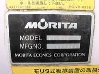 いすゞエルフバキュームカー小型（2t・3t）[写真05]