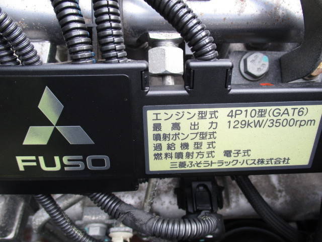 三菱ふそうキャンターセーフティローダー小型（2t・3t）[写真32]