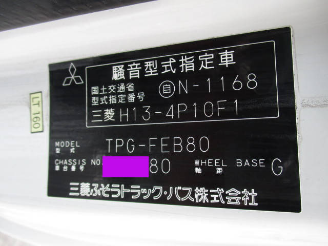 三菱ふそうキャンターセーフティローダー小型（2t・3t）[写真38]