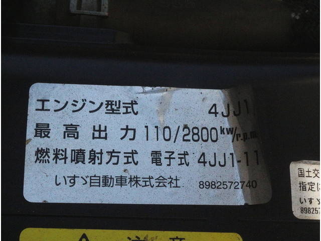 いすゞエルフダンプ小型（2t・3t）[写真16]
