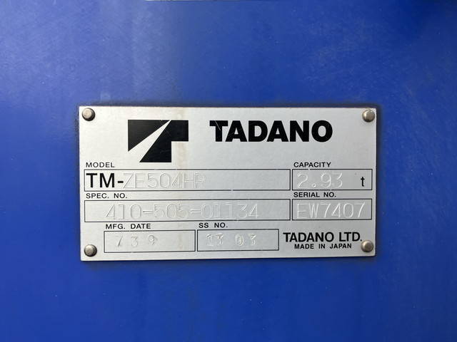 UDトラックスコンドルクレーン4段増トン（6t・8t）[写真21]