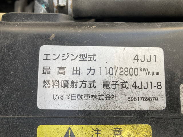 いすゞエルフアルミバン小型（2t・3t）[写真29]