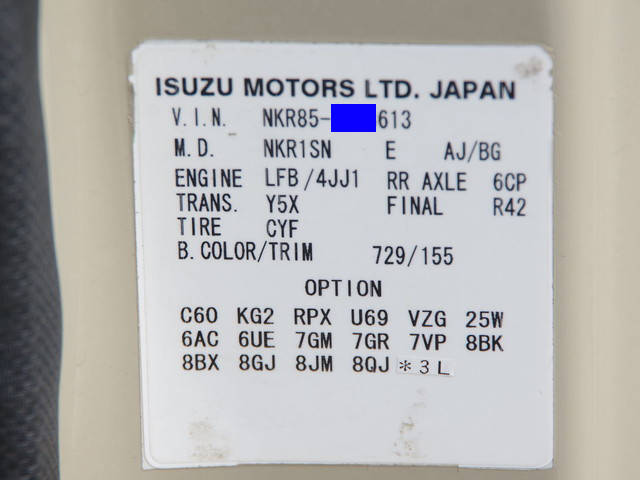 いすゞエルフバキュームカー小型（2t・3t）[写真33]