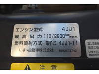 いすゞエルフローダーダンプ小型（2t・3t）[写真27]